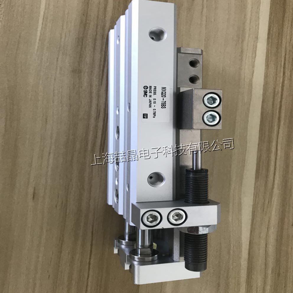 SMC氣動(dòng)滑臺(tái)MXQ20-75BS
