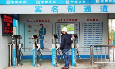 安全帽人臉識別儀