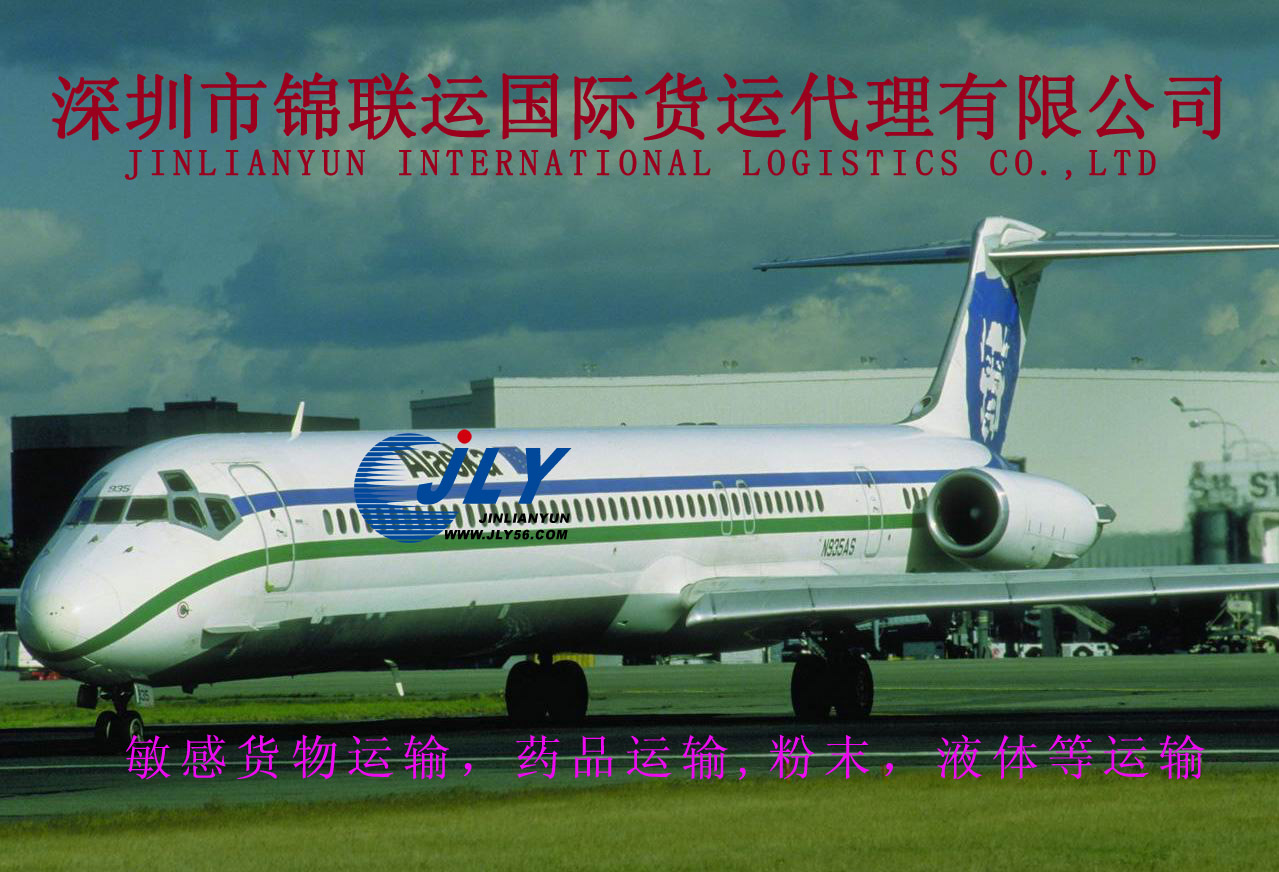 供應(yīng)物流進(jìn)出口 國(guó)際快遞  供應(yīng)物流服務(wù) 國(guó)際貨運(yùn)代理  供應(yīng)際物流  貨運(yùn) 快遞