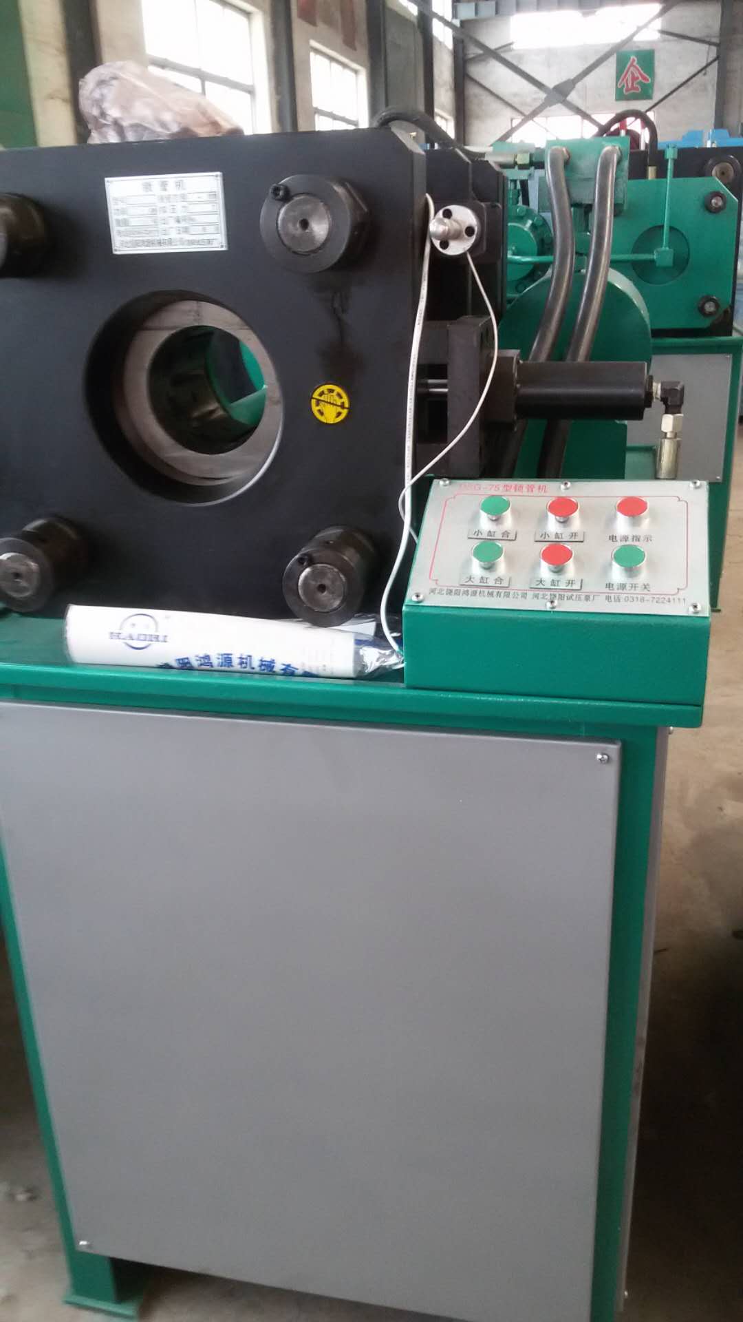 DSG-75/150高壓鎖管機@鎖管機@扣壓機