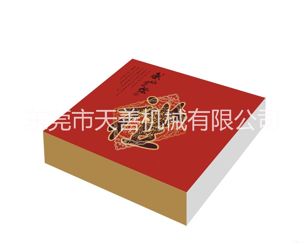 天地蓋成型機(jī)生產(chǎn)廠家特價(jià)供應(yīng)TS-900四面包邊機(jī)