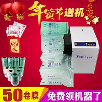 Semayair緩沖氣墊機(jī)氣泡膜