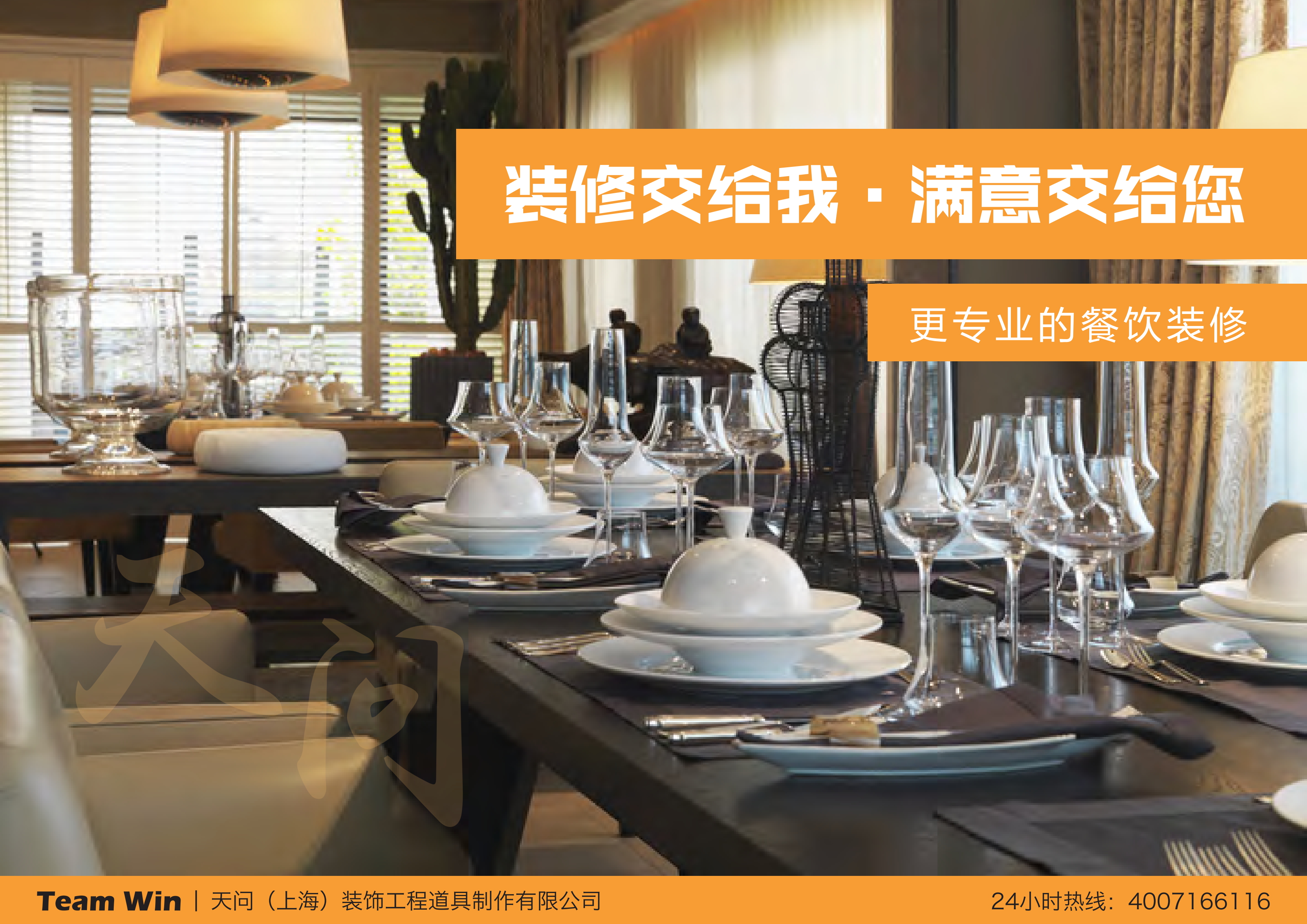 上海展柜道具油漆承包，木制展柜做