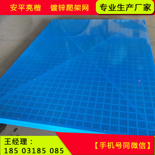 集成爬架防護(hù)板網(wǎng)片@菏澤集成爬架防護(hù)板網(wǎng)片@集成爬架防護(hù)板網(wǎng)片規(guī)格 爬架外防護(hù)鋼網(wǎng)
