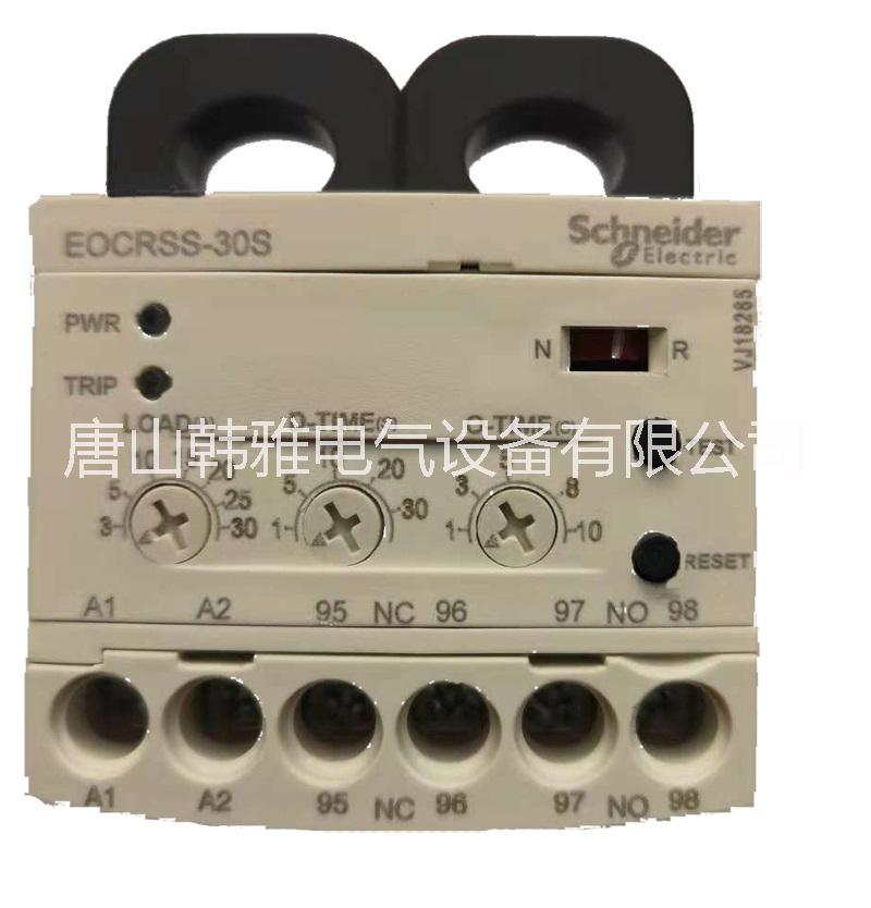過載保護(hù)器 EOCR-SS過載保護(hù)器