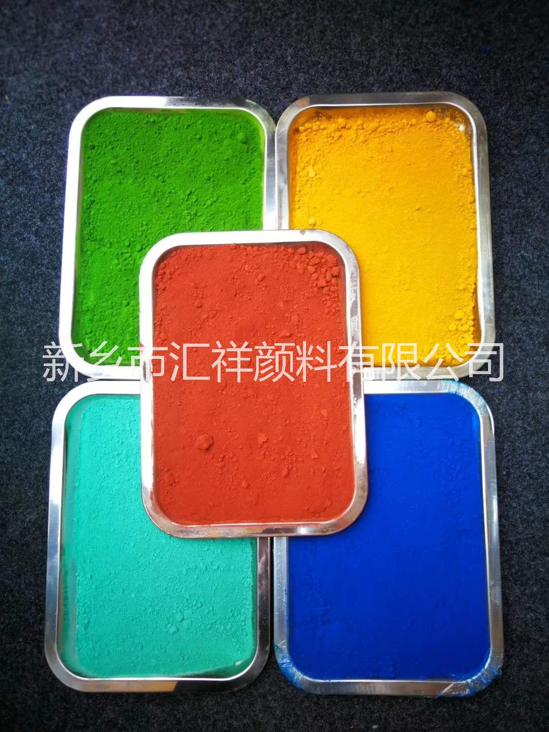 山東紅色粉哪家好，綠色粉廠家直銷，日照彩色瀝青藍(lán)粉供應(yīng)，臨沂藍(lán)色瀝青路面造價(jià)，濰坊紅色粉供應(yīng)