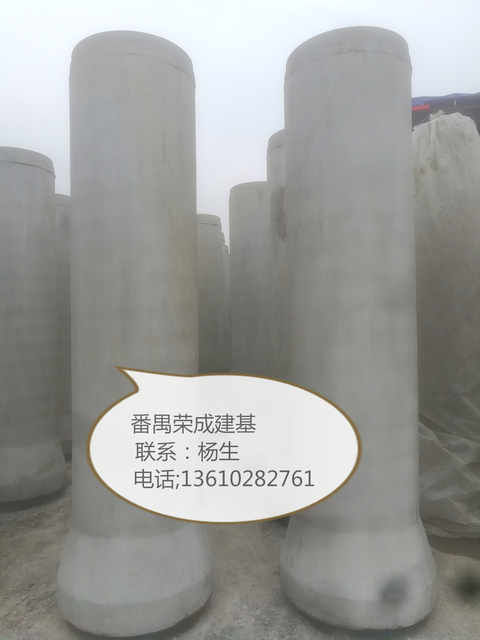 供應(yīng) 番禺水泥管