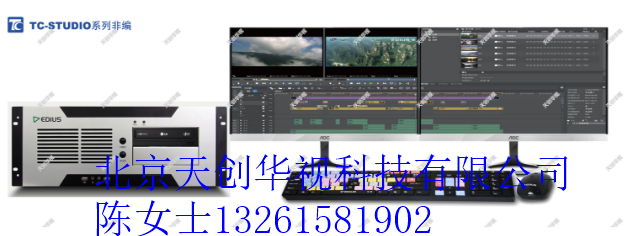 演播室 校園電視臺(tái)高清真三維虛擬演播室系統(tǒng)
