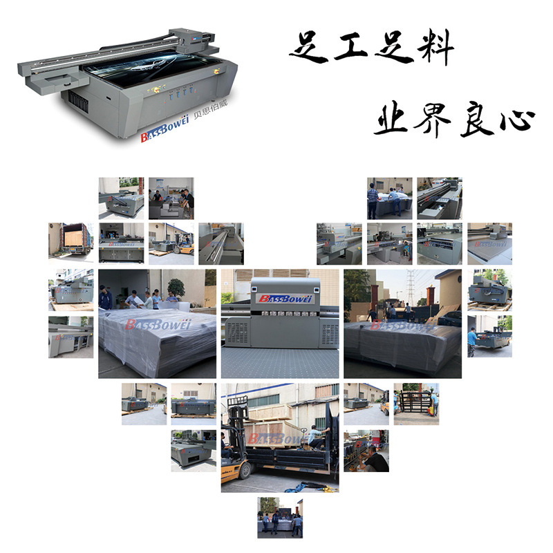 玻璃手機(jī)殼打印機(jī) 玻璃手機(jī)殼打印機(jī)價(jià)格廠家
