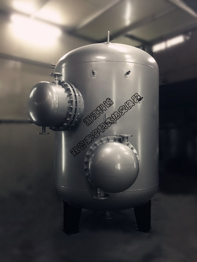 浙江科誠雙熱源單罐集成熱交換器