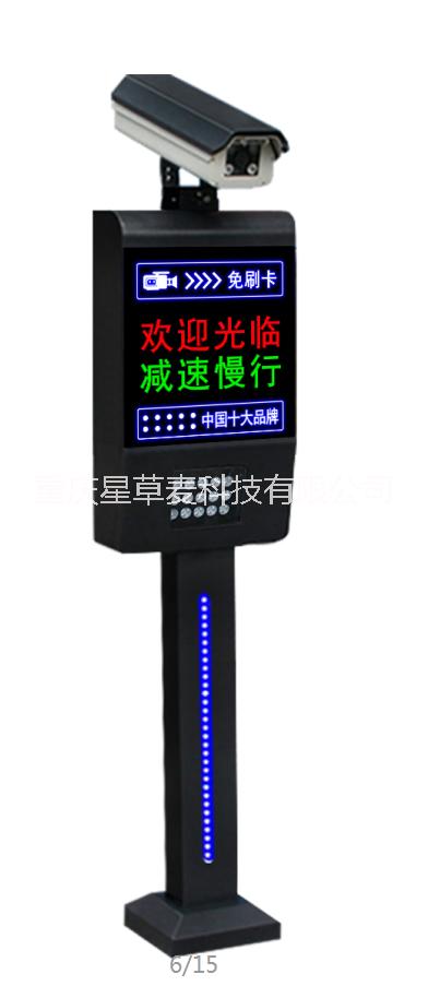 地下車庫停車場停車收費管理系統(tǒng) 車位管理系統(tǒng)安全防撞