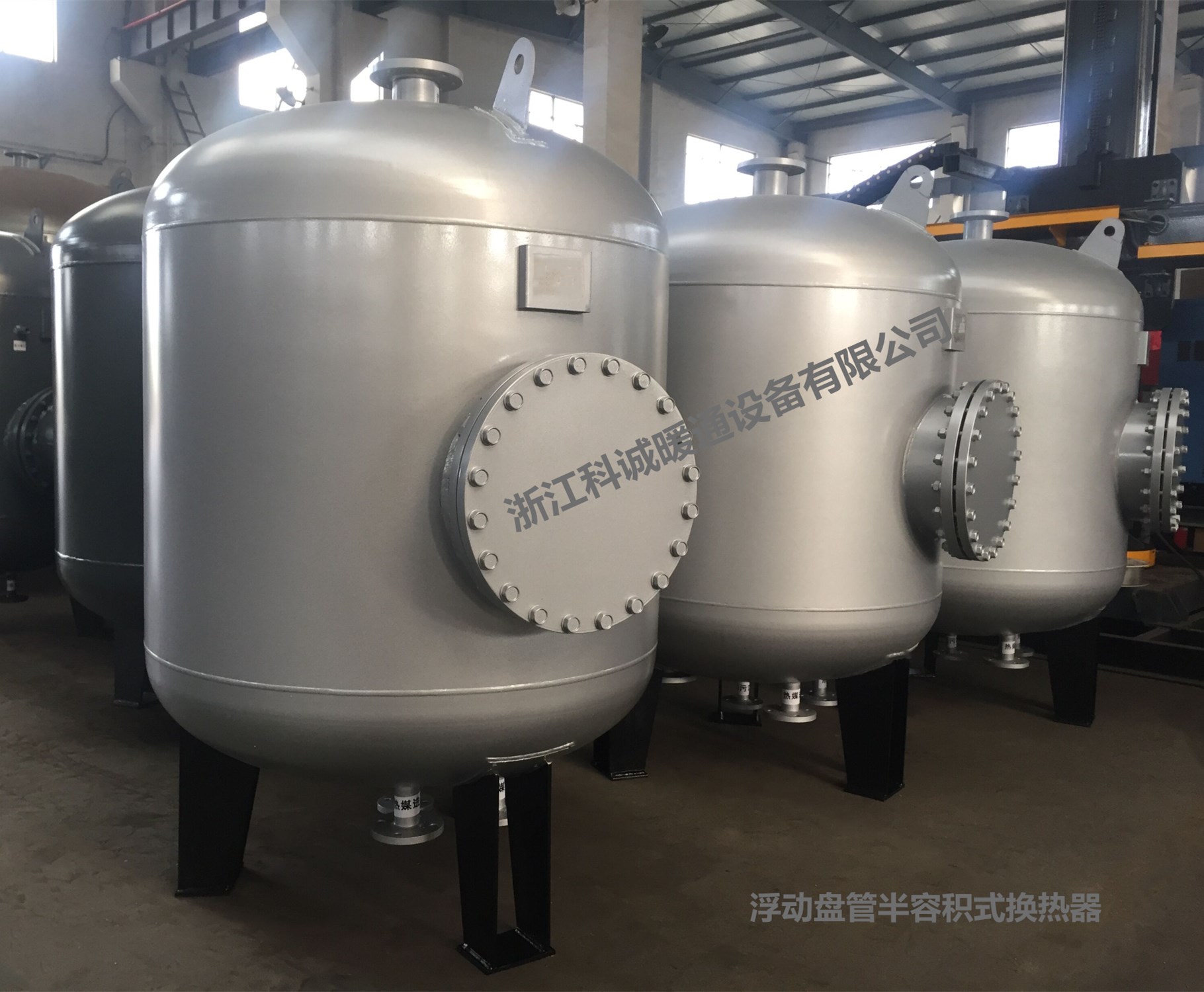 供應(yīng)浮動(dòng)盤管容積式換熱器