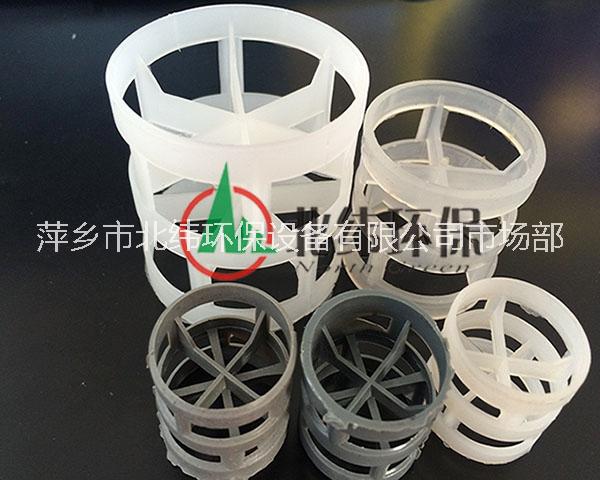 聚丙烯鮑爾環(huán)填料 北緯環(huán)保供應(yīng)聚丙烯鮑爾環(huán)填料 金屬塑料陶瓷鮑爾環(huán)