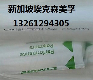 中沙石化高密度聚乙烯PN049-030-122