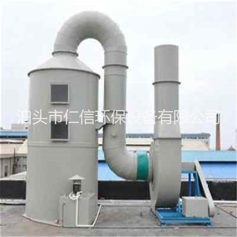 5000風(fēng)量 pp水噴淋洗滌塔工業(yè)環(huán)保廢氣處理廠家直銷