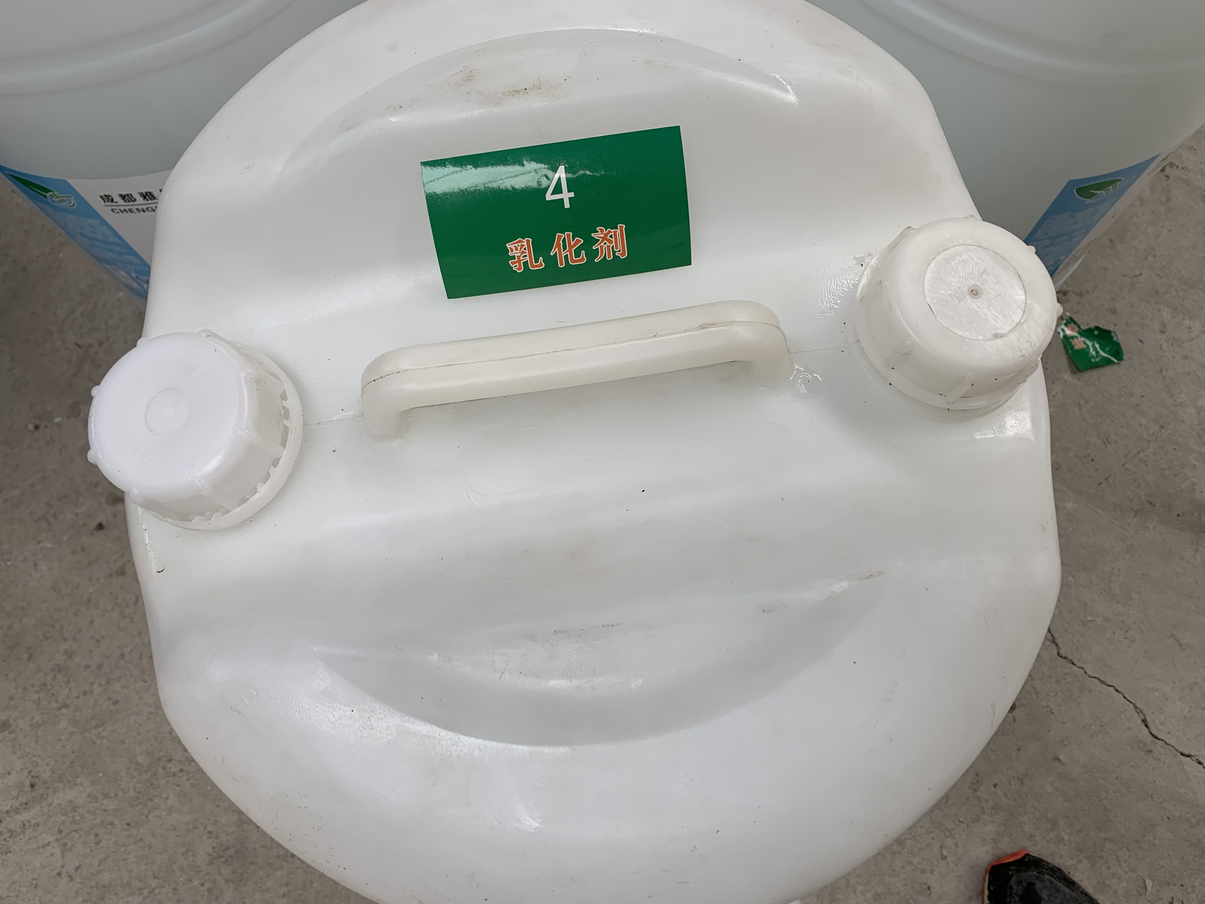 供應強力乳化劑廠家報價批發(fā)價供應商廠家直銷