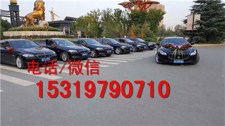 西安臨潼婚慶租車價(jià)格一覽表