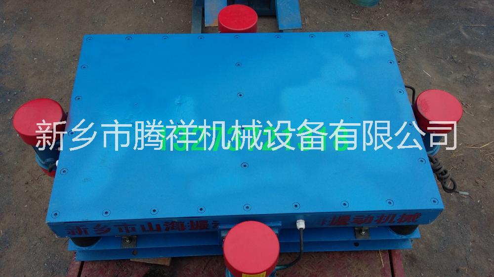 振實(shí)臺(tái)振動(dòng)平臺(tái)振動(dòng)盤批發(fā)