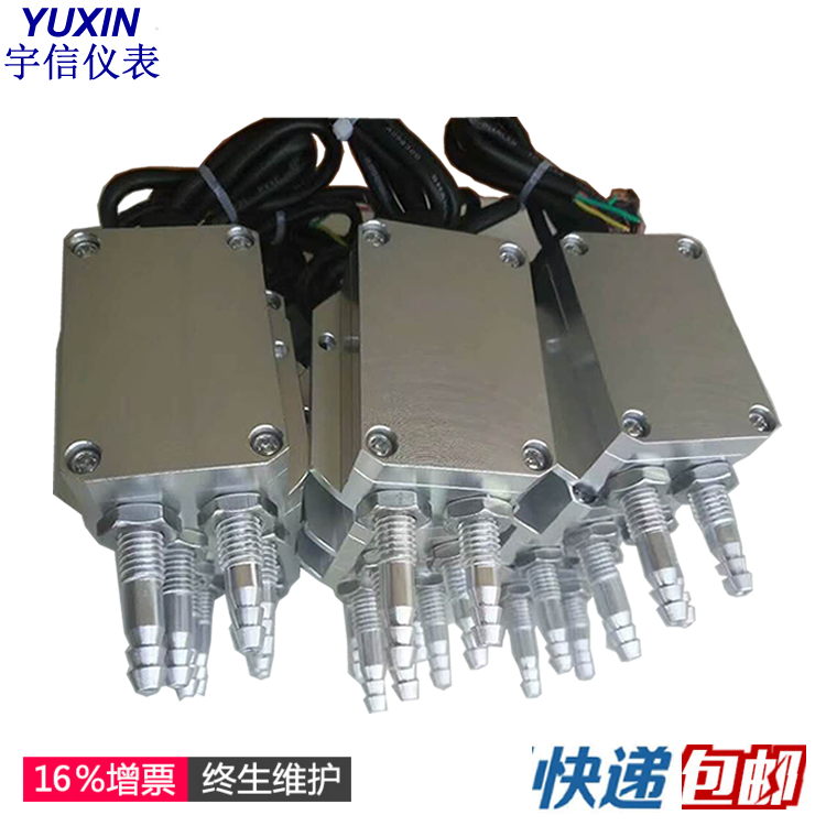 廠家供應(yīng)風(fēng)差壓變送器 風(fēng)差壓傳感器