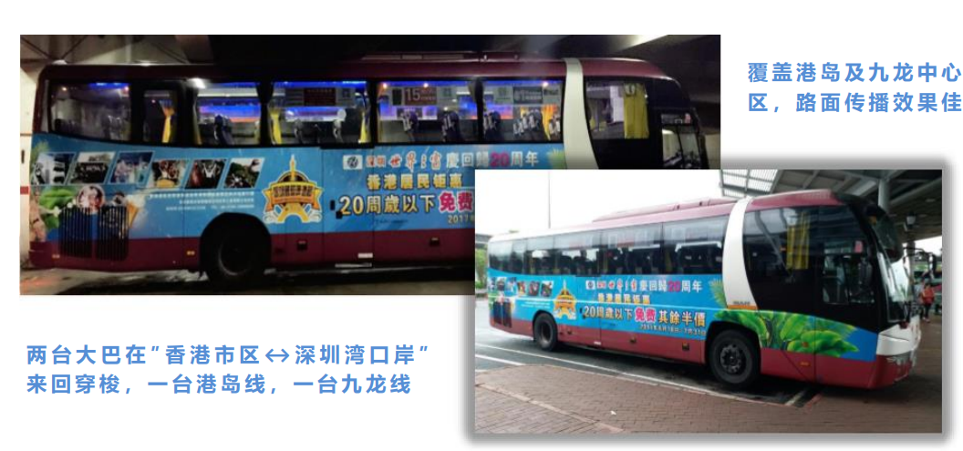 *之窗LED屏幕投放 深圳*之窗LED屏投放 香港*之窗LED投放 澳門*之窗LED屏投放 *之窗LED廣告
