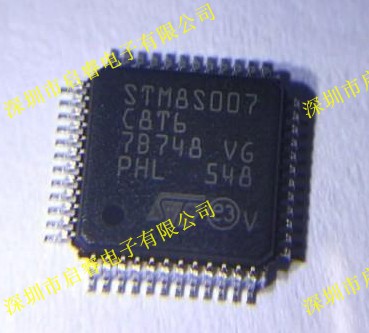 STM8S007C8T6 集成電路IC 單片機(jī)MCU原裝現(xiàn)貨