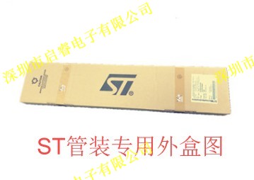 STM32F051C8T6 32位微控制器 ARM IC芯片
