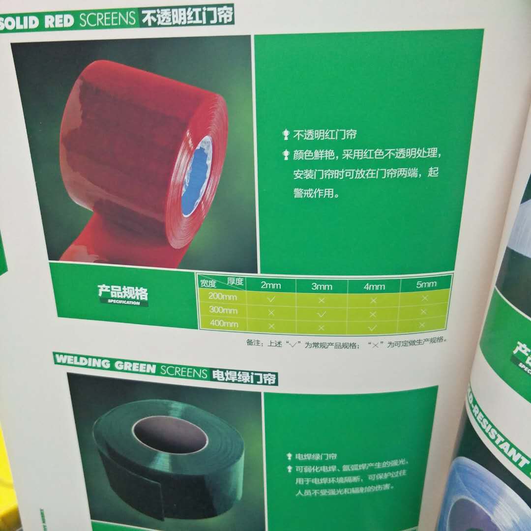 麗水空調(diào)簾 麗水空調(diào)簾廠家 空調(diào)簾批發(fā)價格 空調(diào)簾生產(chǎn)廠家 空調(diào)簾供應商 金華空調(diào)簾 溫州空調(diào)簾 紹興空調(diào)簾 紹興窗簾