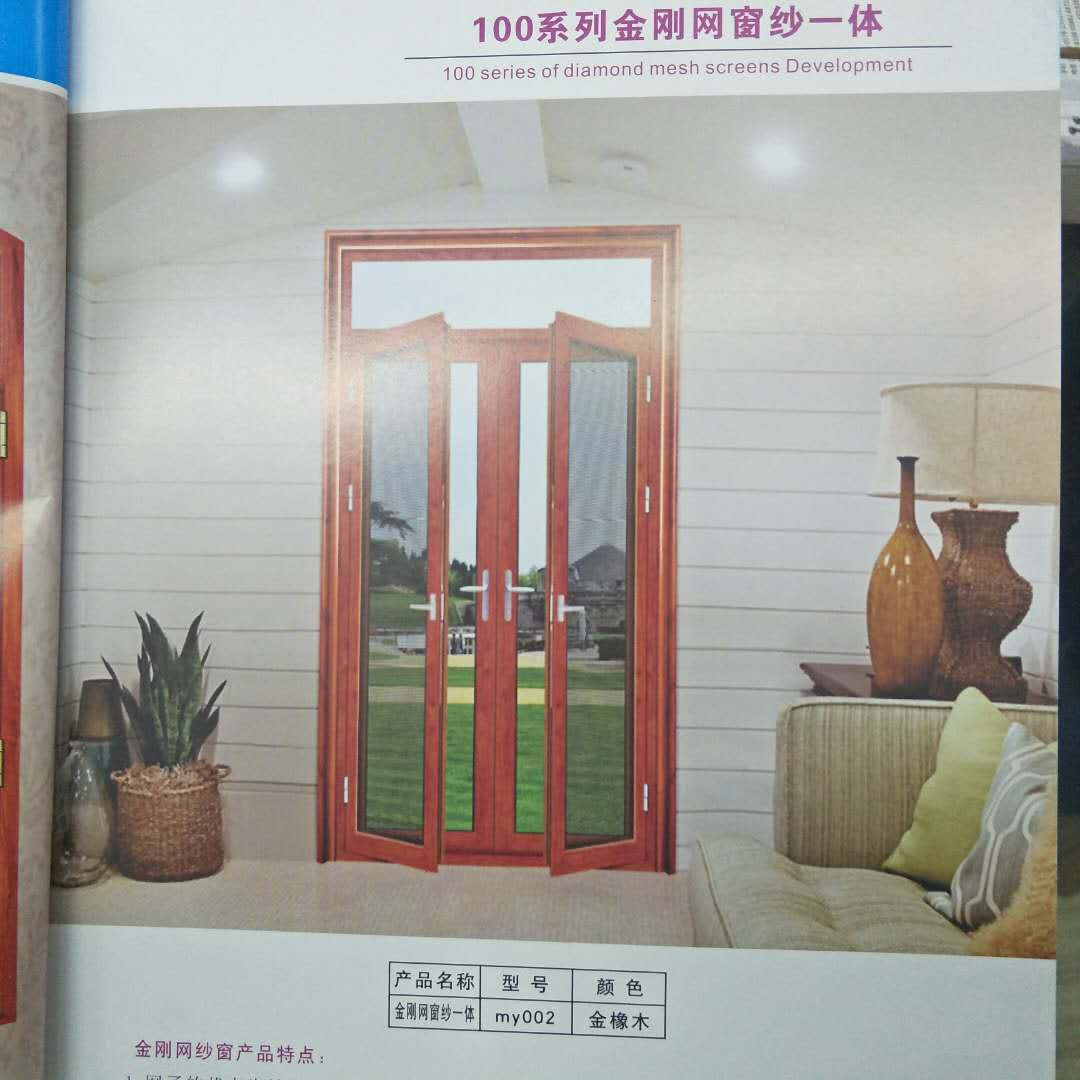 麗水隱形紗窗 廠家直銷隱形紗窗 浙江隱形紗窗 浙江隱形紗窗廠家 麗水隱形紗窗廠家 麗水隱形紗窗哪家好 隱形紗窗生產(chǎn)廠家