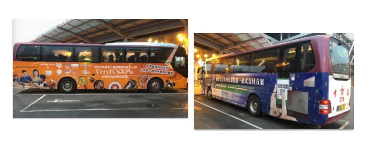VeryFood車身廣告 車身廣告 香港車身廣告 澳門車身廣告 車身廣告價(jià)格 深圳車身廣告 香港車身廣告價(jià)格