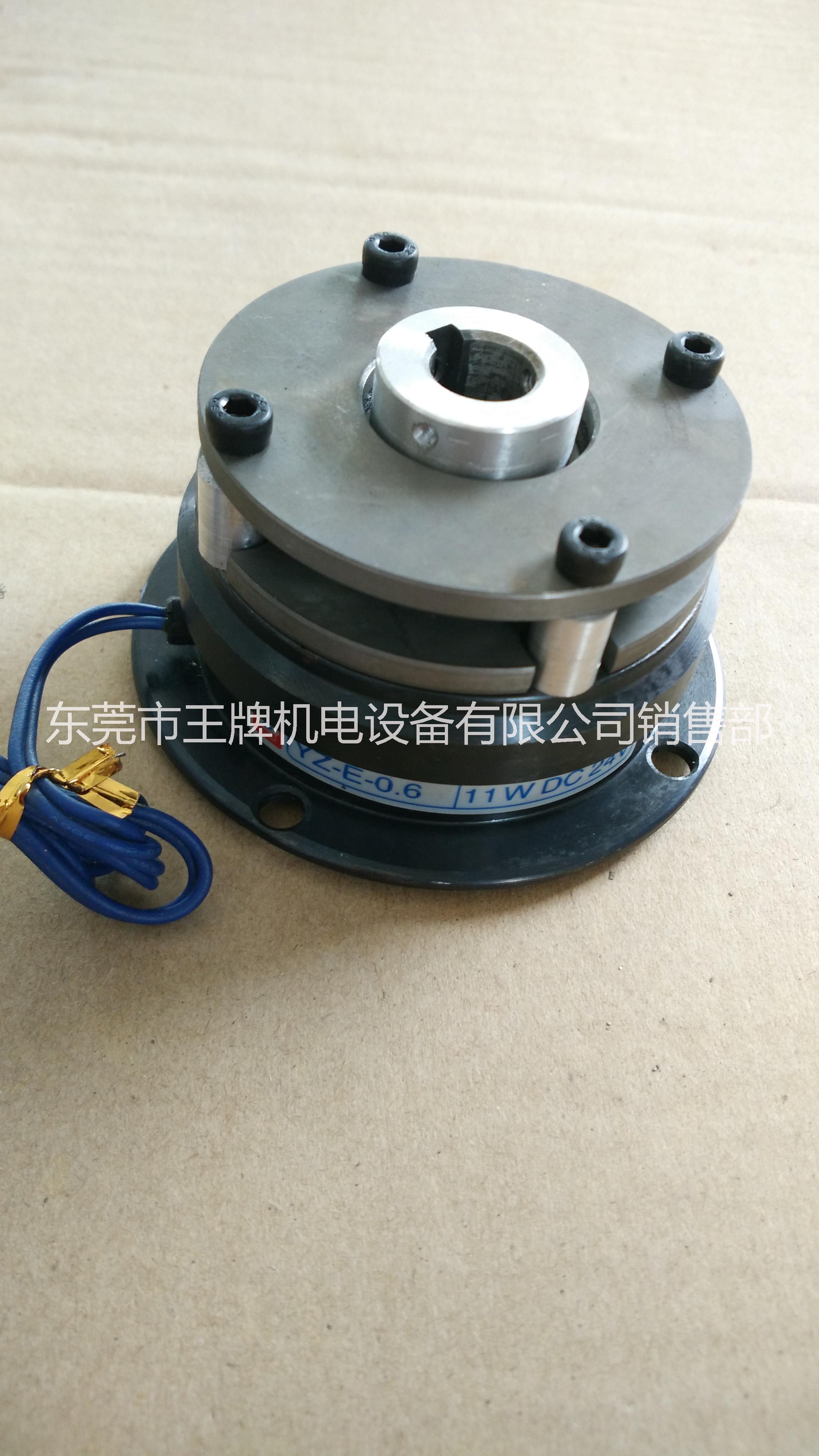 電磁斷電離合器24V