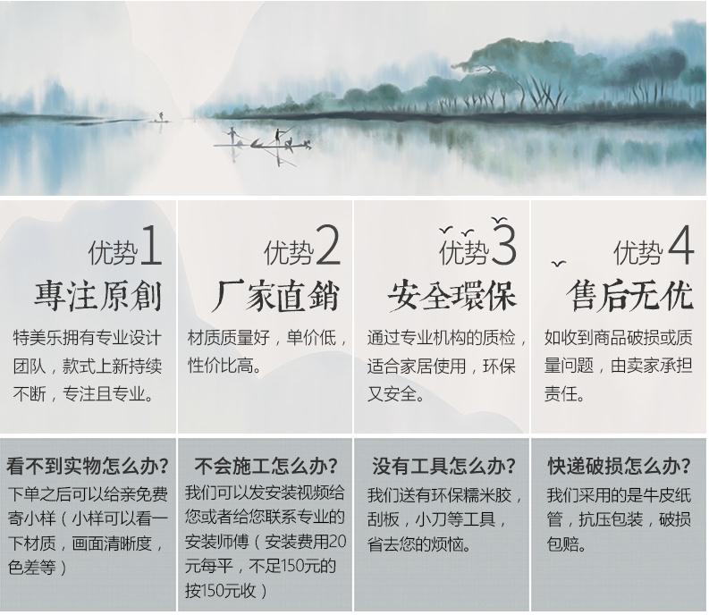 中式風(fēng)格背景墻中式風(fēng)格背景墻設(shè)計(jì)床頭硬包設(shè)計(jì)中式風(fēng)格