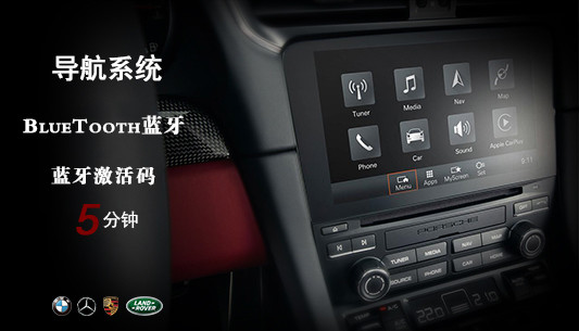 寶馬專檢設(shè)備工程師系統(tǒng)