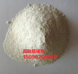 高粘堵漏劑 高粘堵漏劑 鉆井液用高粘堵漏劑 石油助劑鉆井液用高粘堵漏劑