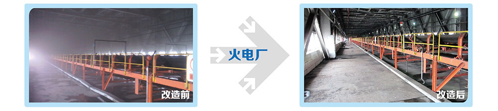 四川重慶環(huán)保噴霧降塵眾策山水 云南冷霧廠房道路降塵冷霧系統(tǒng) 冷霧降溫 噴霧降溫  噴霧抑塵