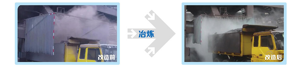 四川重慶環(huán)保噴霧降塵眾策山水 云南冷霧廠房道路降塵冷霧系統(tǒng) 冷霧降溫 噴霧降溫  噴霧抑塵