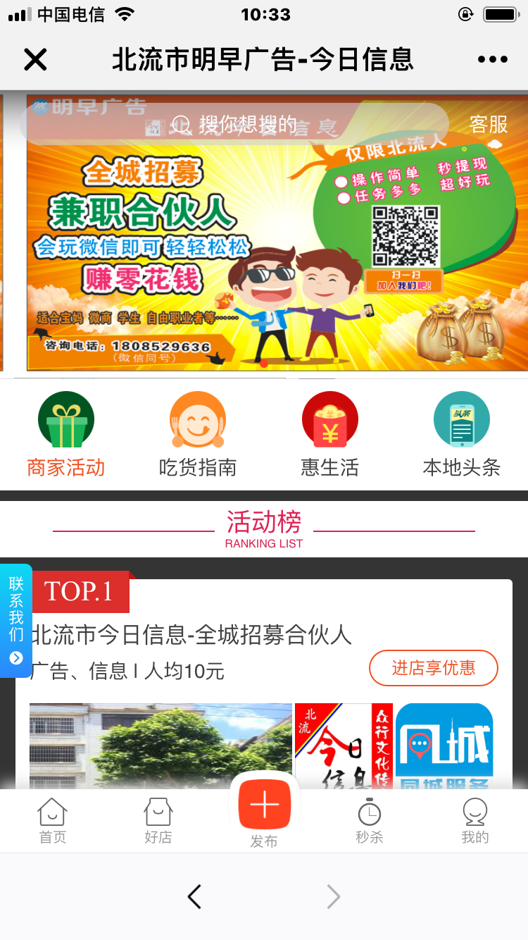 專業(yè)的廣告設(shè)計(jì)公司，玉林專業(yè)的廣告設(shè)計(jì)公司，北流專業(yè)的廣告設(shè)計(jì)公司，廣西專業(yè)的廣告設(shè)計(jì)公司