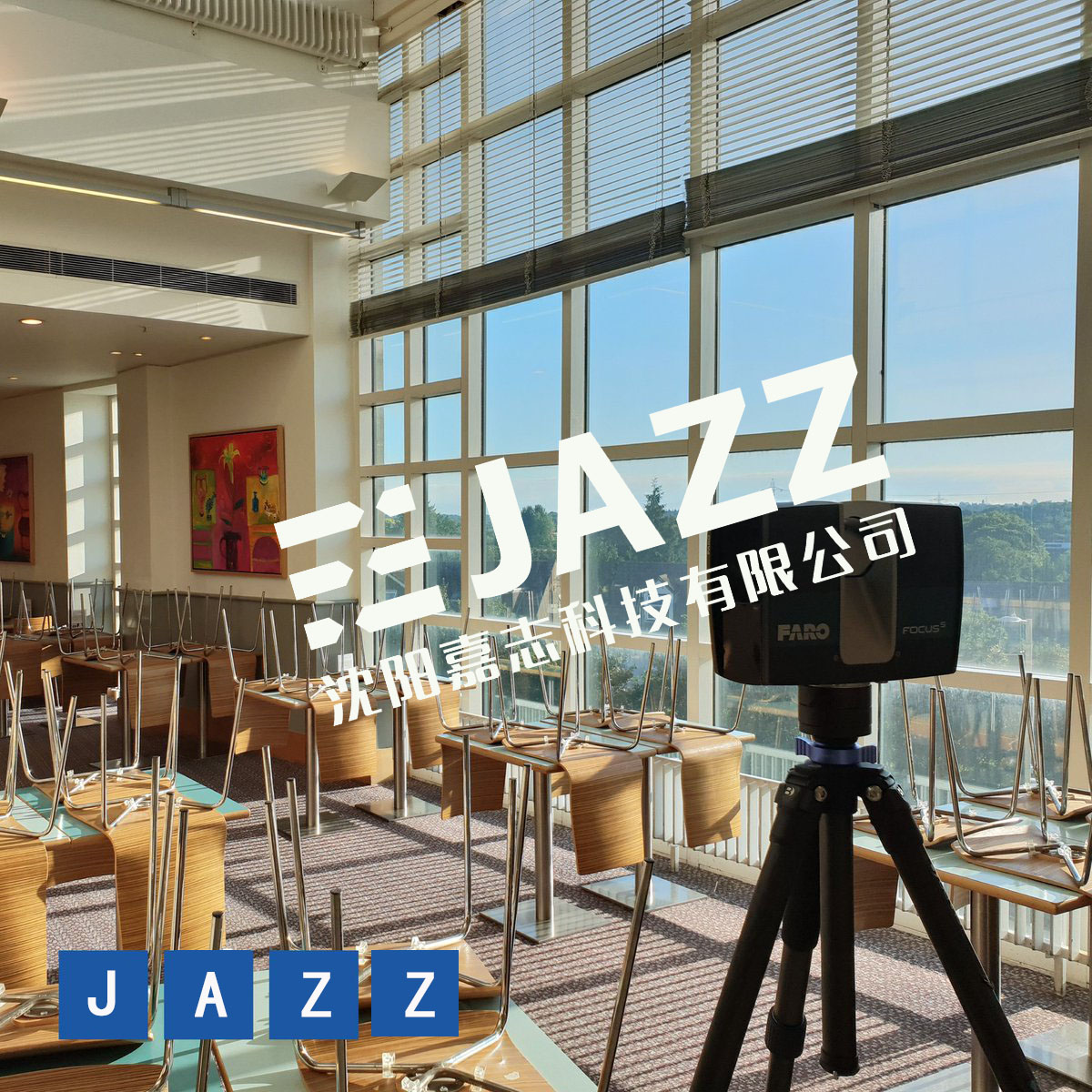 建筑三維掃描服務(wù)-沈陽嘉志