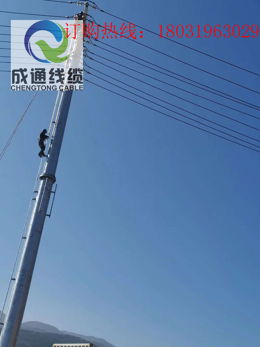 opgw光纜    opgw光纜廠家   opgw光纜價(jià)格