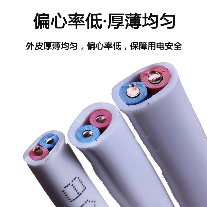 金環(huán)宇BVVB護(hù)套線 金環(huán)宇電線電纜2芯護(hù)套線 BVVB0.5/0.75/1/1.5平行線明裝電線
