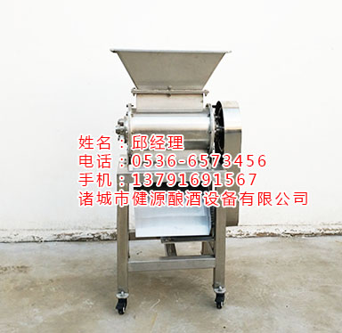 葡萄破碎除梗機(jī) 葡萄破碎機(jī)