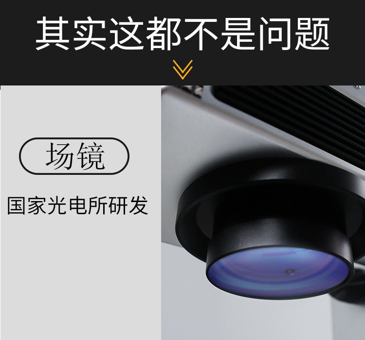 壹號小型便攜光纖激光打標(biāo)機(jī)手機(jī)殼臨時(shí)停車牌手機(jī)除膠拆屏拆總成 打碼機(jī)