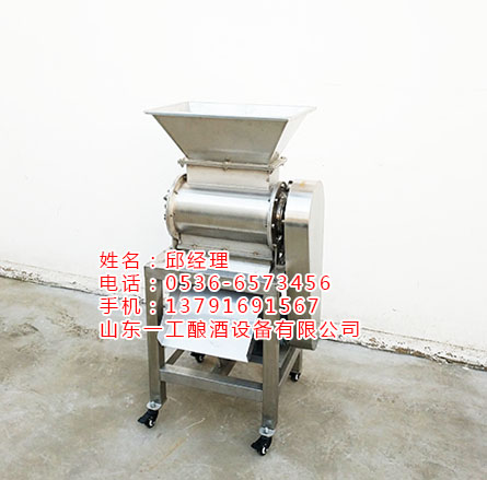 葡萄破碎除梗機(jī) 葡萄破碎機(jī)