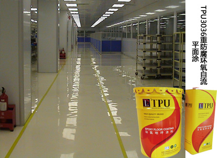 廣州TPU3068環(huán)氧無溶劑自流平