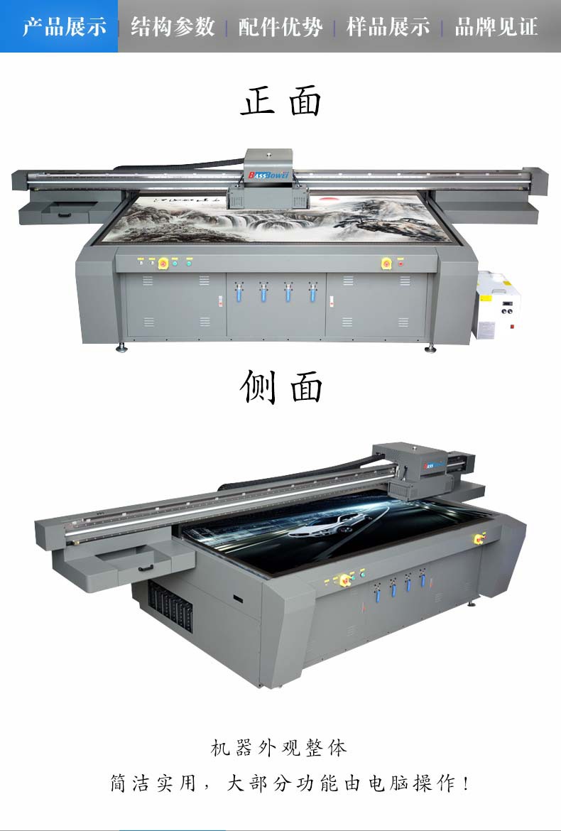 手機(jī)殼uv平板打印機(jī)價格 優(yōu)質(zhì)手