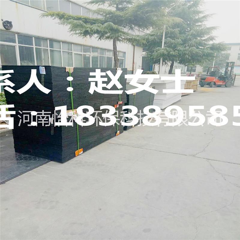 河南怡科pp板材塑料板 聚丙烯pp板 防腐焊接*白色pp塑料板材