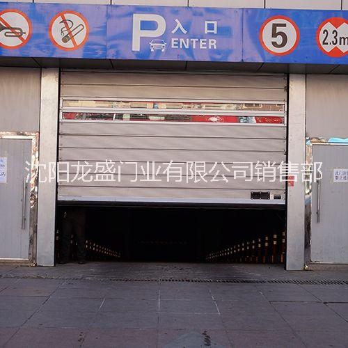 營(yíng)口硬質(zhì)快速門(mén) 渦輪硬質(zhì)快卷門(mén)廠家 堆積門(mén)批發(fā)