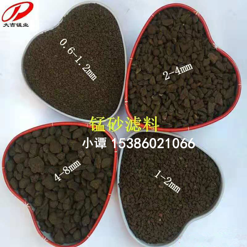 耒陽(yáng)錳礦直接生產(chǎn)廠家長(zhǎng)期供應(yīng)錳砂除錳除鐵