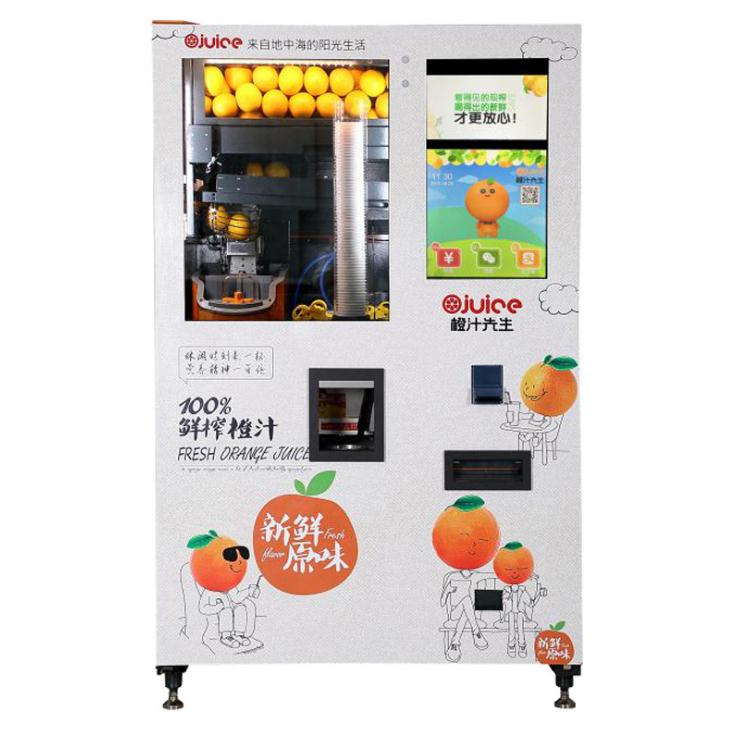 VA1全自動榨汁機(jī) VA1全自動榨汁機(jī)批發(fā) VA1全自動榨汁機(jī)報價 廣東VA1全自動榨汁機(jī)