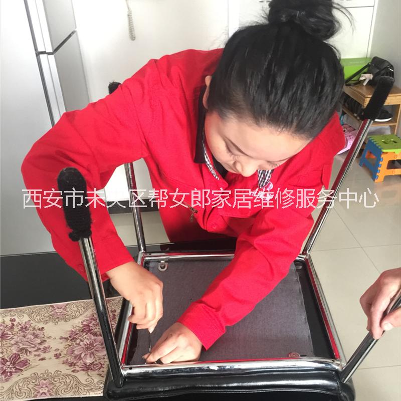 西安家具維修哪家好？5招幫你選出靠譜機構！