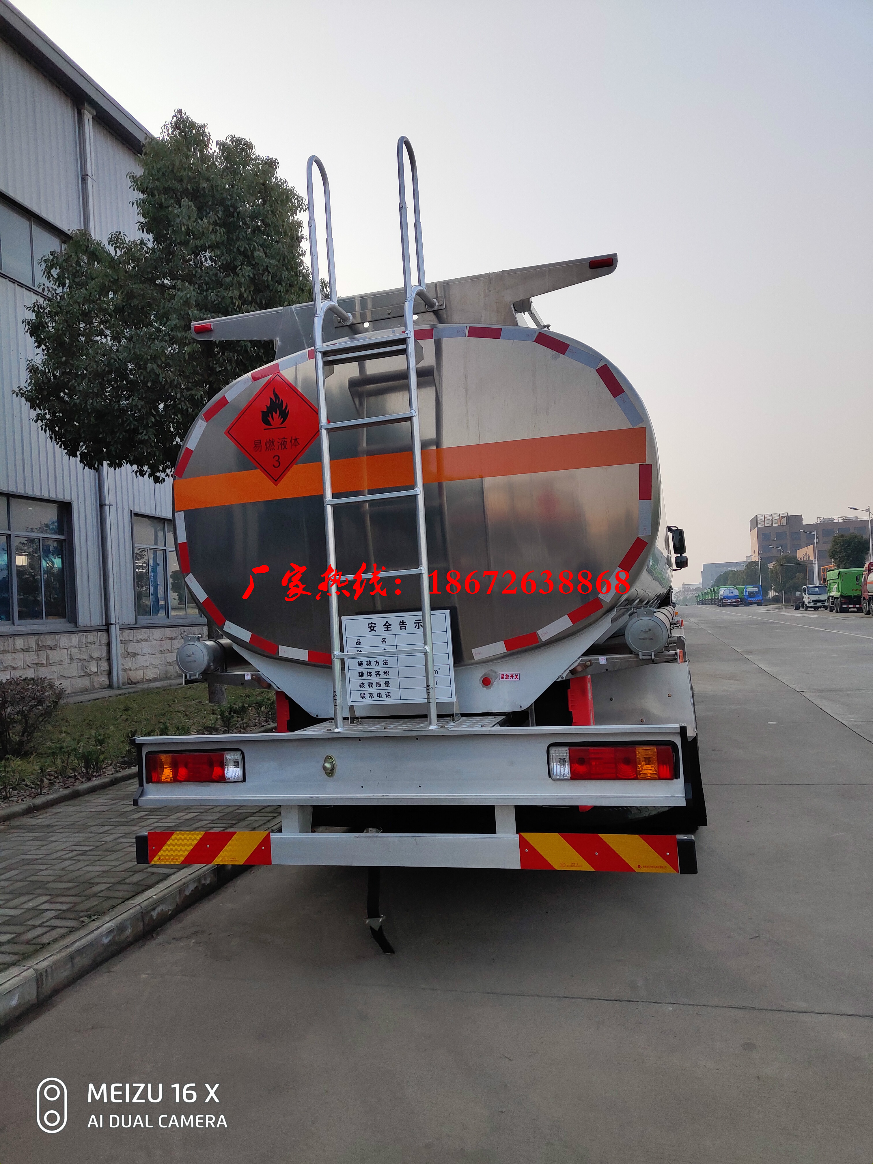 油罐車 運(yùn)油車